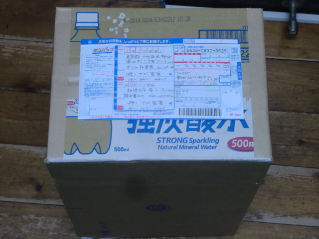 NK-083502