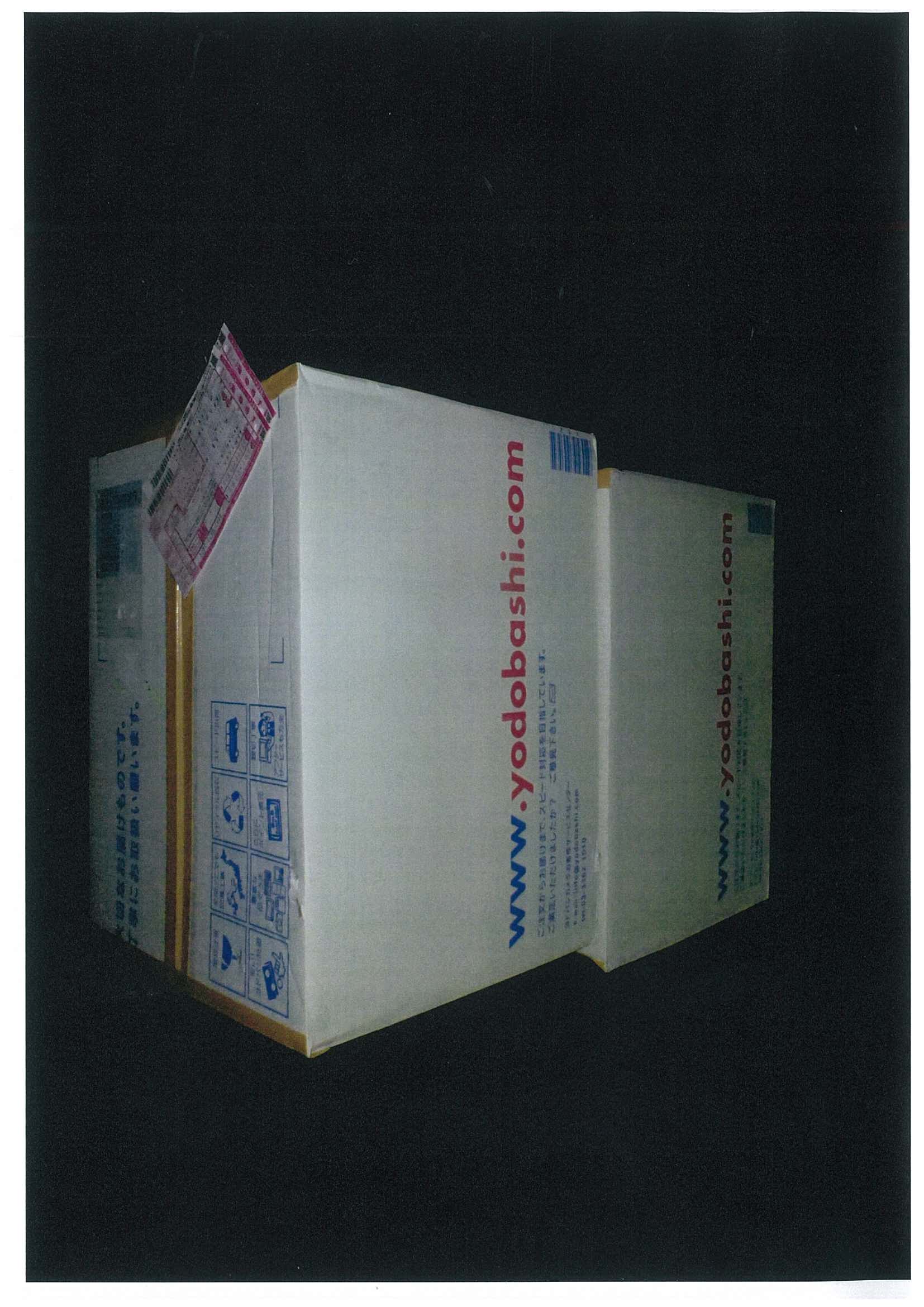 NK-084925