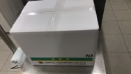 NK-091083