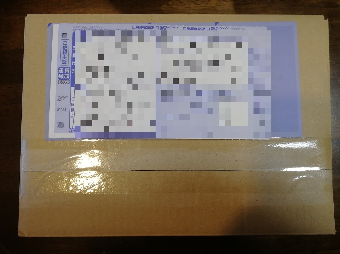 NK-096102