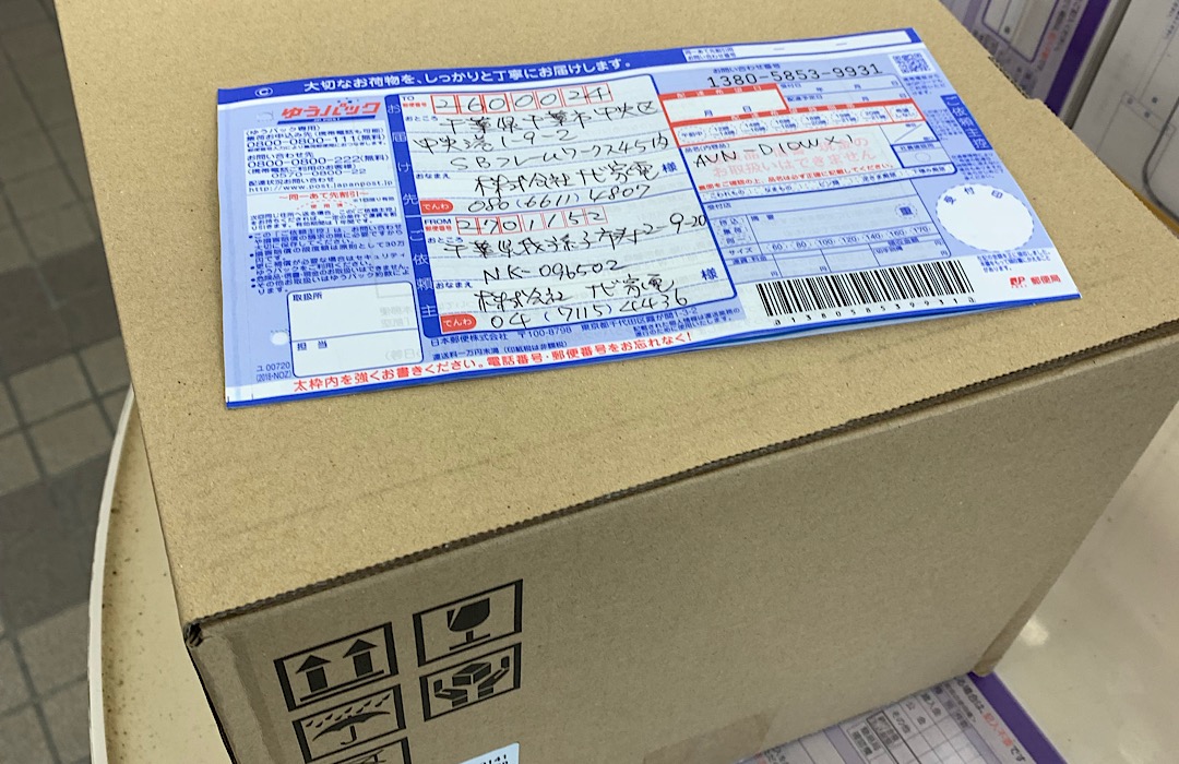 NK-096502