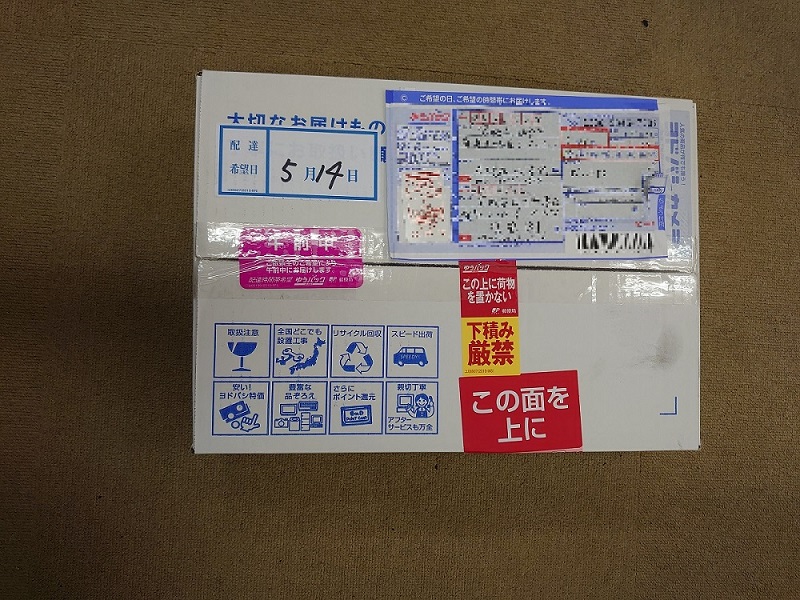 NK-097899