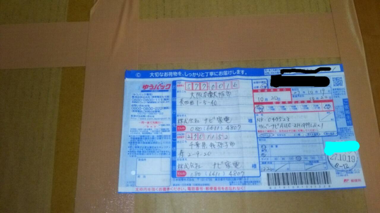 NK-047523