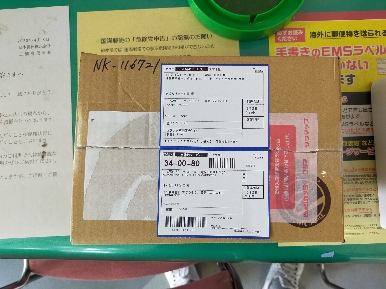 NK-116721