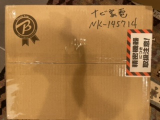 NK-145714