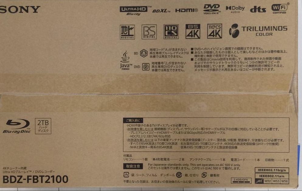 NK-148200