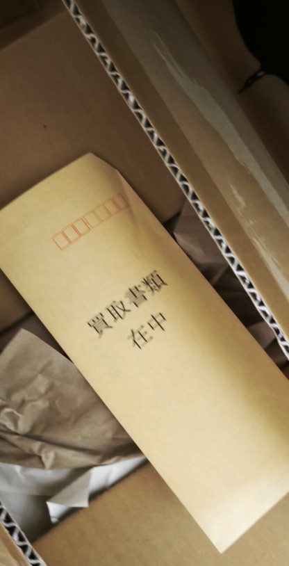 NK-149979
