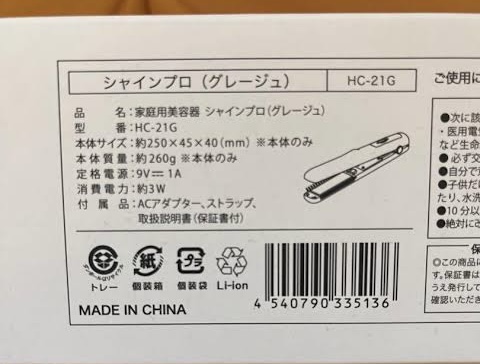 NK-167558