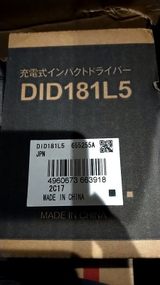 NK-173269