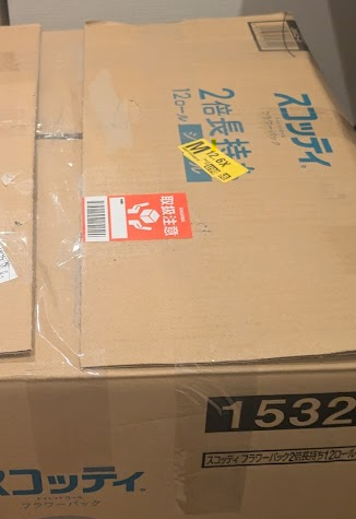 NK-176867