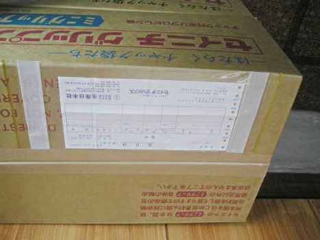 NK-177094