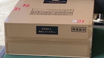 NK-177899